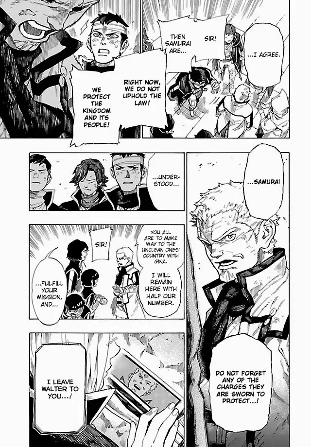 Shin Megami Tensei IV - Demonic Gene Chapter 5 15